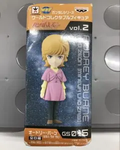 機動戦士ガンダムFC vol.2. オードリー・バーン　WCFフィギュアのサムネイル