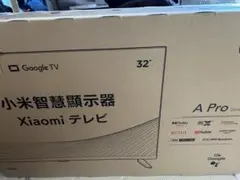 Xiaomi TV A Pro 32インチ 本体のサムネイル