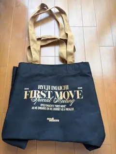 JSB3今市隆二 FIRST MOVE 受注生産バッグセット - メルカリ