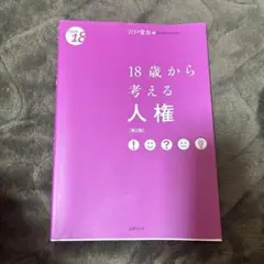 Item thumbnail for item 15151601-1085-4ba5-a056-a134e211d39f