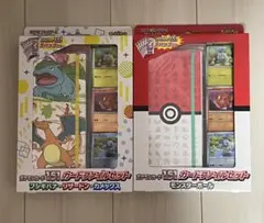 ポケモンカード 151カードファイルセット未開封