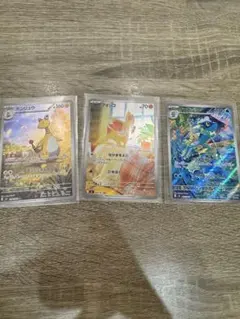 ポケモンカードAR3枚セット　デンリュウ ゲコガシラ フォッコ