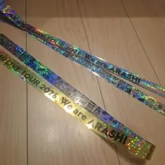 ARASHI LIVE TOUR 2026 銀テープ金テープフル2枚セット