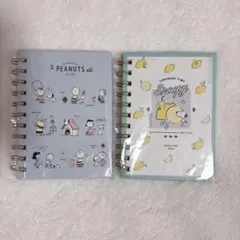 スヌーピー リングノート 2冊