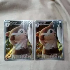 ポケモンカード　バトルパートナーズ　さくれつばり　オオタチ　AR