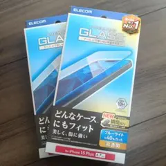 【2個セット】ELECOM iPhone 15 Plus 強化ガラスフィルム