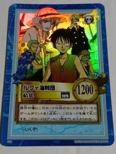ONE PIECE カードダス ハイパーバトル S40 ルフィ海賊団 キラカード