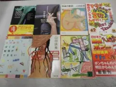 Item thumbnail for item 50d15748-c375-445e-a9da-4e45decf7718