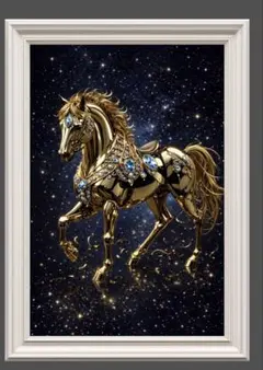 天空を駆ける黄金の神馬　その一歩が運命を動かす　額縁付きグラフィックアート