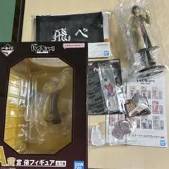 新品　ハイキュー　一番くじ　A賞　E賞　F賞　G賞　H賞　I賞　南雲　フィギュア
