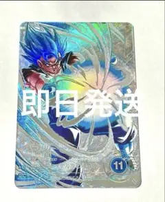 ☆美品☆ SDV7-SEC ベジット　パラレル
