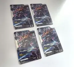 ジャスティスガンダム　LR＋　パラレル　4枚セット ジャスティスガンダム LR 4枚セット - メルカリ