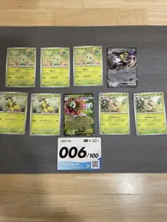 ポケカ　メガメガニウムex ミラー　メルメタルex ミラー他ノーマルまとめ売り