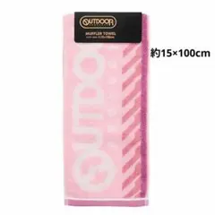 OUTDOOR マフラータオル 約15×100cm ピンク スポーツ 部活 ジムのサムネイル