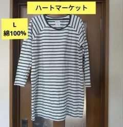 ハートマーケット ボーダーカットソー チュニック ストライプ ラグランスリーブL