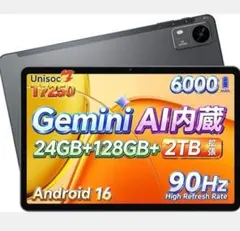 タブレット Android 16 10インチ 動画 子ども サブ ゲーム - メルカリ