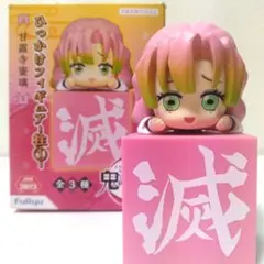 2025年最新】甘露寺蜜璃ひっかけフィギュアの人気アイテム - メルカリ