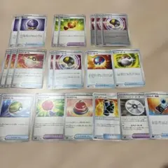 ポケモンカード グッズ　道具　21枚