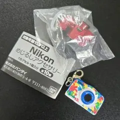 Nikonめじるしアクセサリーガチャ2個セット
