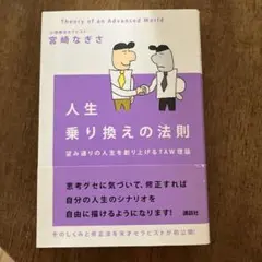 2026年最新】一色真宇の人気アイテム - メルカリ