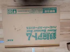 希少】鉄腕アトム HAPPY BIRTHDAY BOX 2003 生誕記念 - メルカリ