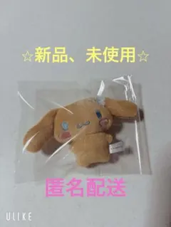 サンリオ　ミニミニChibiぬいぐるみマスコット　Part.2 シナモロール