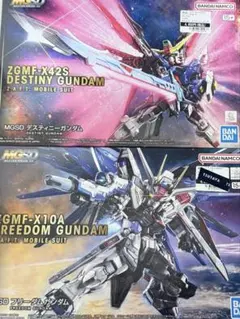 新品】【未開封】MGSD ウイングガンダムゼロ EW フリーダムガンダム 帯