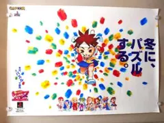 2026年最新】ストリートファイターii ポスターの人気アイテム - メルカリ
