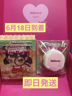 即日発送 メロジョイ ミニランド ミニいちごスフレ 未開封 - メルカリ