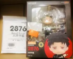 ねんどろいど 六平千鉱