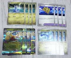 メガカイリューex RR 進化ライン ぶあついうろこ メガドリームex