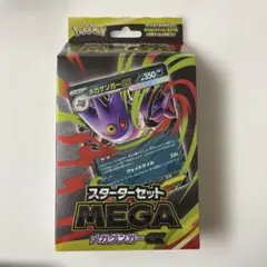 新品未開封　メガゲンガーeスターターセット