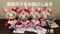 メゾピアノ ハローキティ くりっぴぃ ぬいぐるみ 全4種種セット