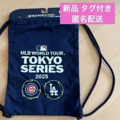 2025年最新】MLB東京ナップサックの人気アイテム - メルカリ