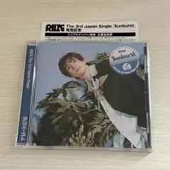 Sunburst メンバーソロジャケット盤 アントン シリアル付き