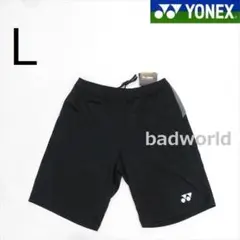 2025年最新】ヨネックス海外モデルハーフパンツの人気アイテム