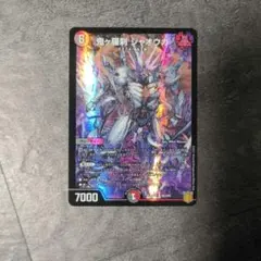 Item thumbnail for item cbf54c2f-1ba7-411d-9166-db578d4ffb14