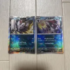 ゾロアーク　モンスターボールミラー モンスターボールミラー】ゾロアーク - TCG通販アドバンテージ