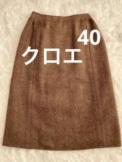 ツイードタイトスカート