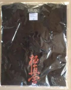 新品未開封】旅猿16 Tシャツ ブラックELT 持田香織 | Mercari
