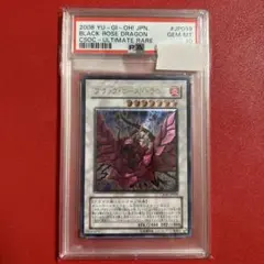 【 鑑定品PSA10 】 極美品　ブラックローズドラゴン　レリーフ 鑑定品PSA10 】 極美品 ブラックローズドラゴン レリーフ - メルカリ