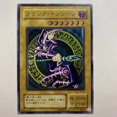 高レアリティ 遊戯王 本格構築ブラックマジシャンデッキ40枚＋E X15枚