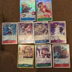 ワンピースカードゲーム 9枚セット