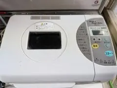 Item thumbnail for item 843feb67-550c-4c5a-97c8-6a43b5c80301