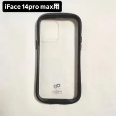 iFace 14Pro Max用 ケース