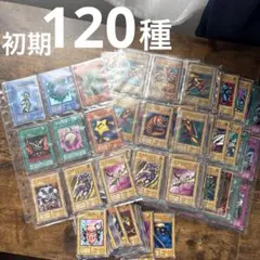 2026年最新】遊戯王 まとめ売りの人気アイテム - メルカリ