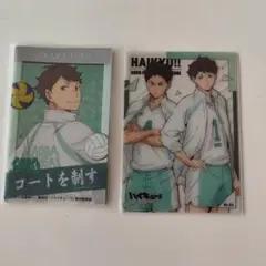 ハイキュー!! 及川徹 トレーディングカード