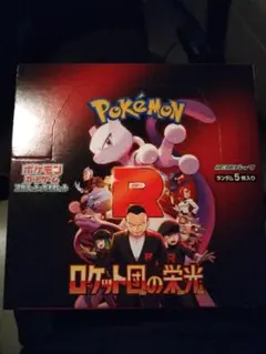 ポケモンカードゲーム ロケット団の栄光 未開封１ボックス シュリンクなし