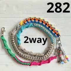 パラコード　2wayスマホショルダー