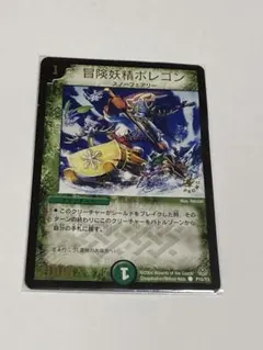 2026年最新】デュエマ 初期 プロモの人気アイテム - メルカリ